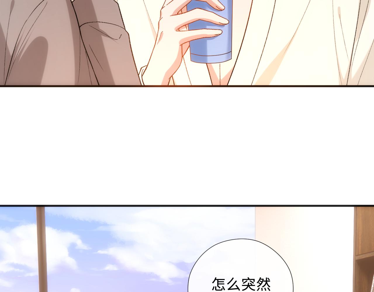第214话 全球知名作家又是她？！(1/2)-第216话