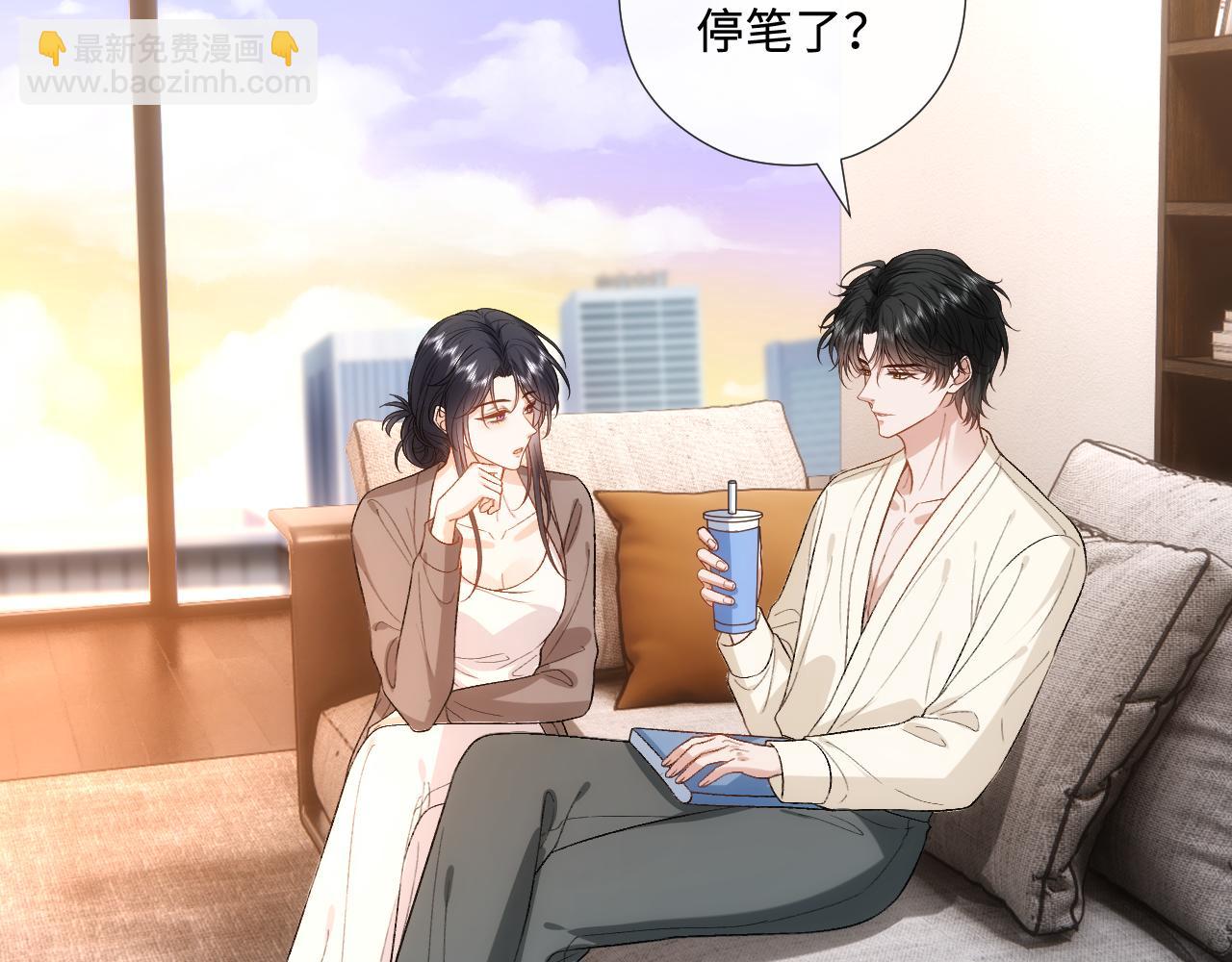 第214话 全球知名作家又是她？！(1/2)-第216话