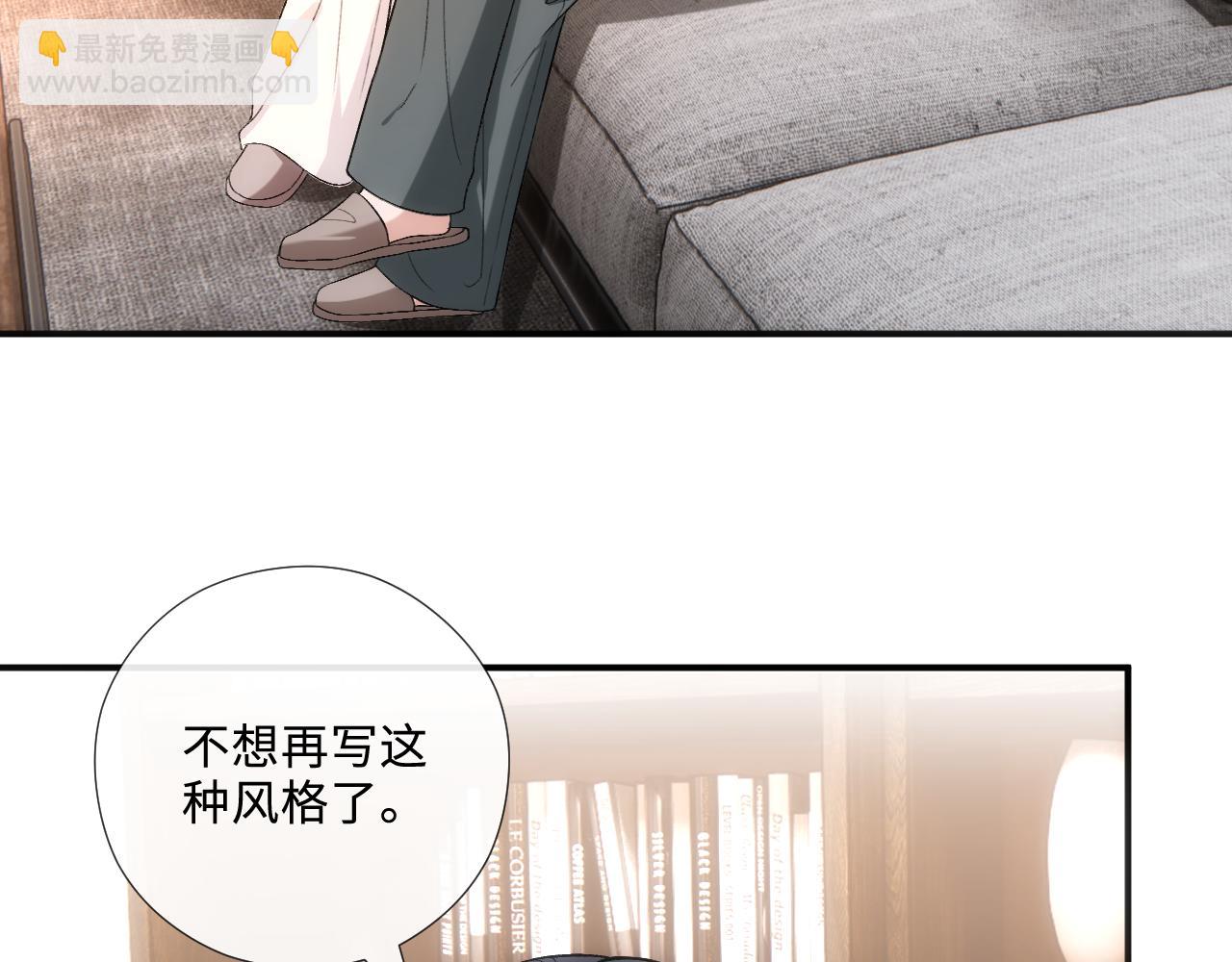 第214话 全球知名作家又是她？！(1/2)-第216话