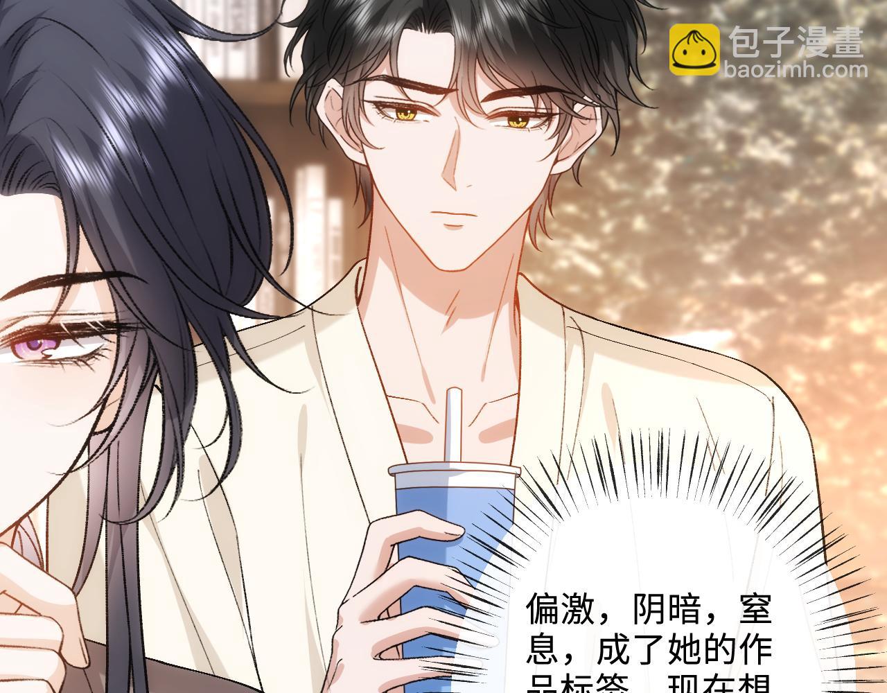 第214话 全球知名作家又是她？！(1/2)-第216话