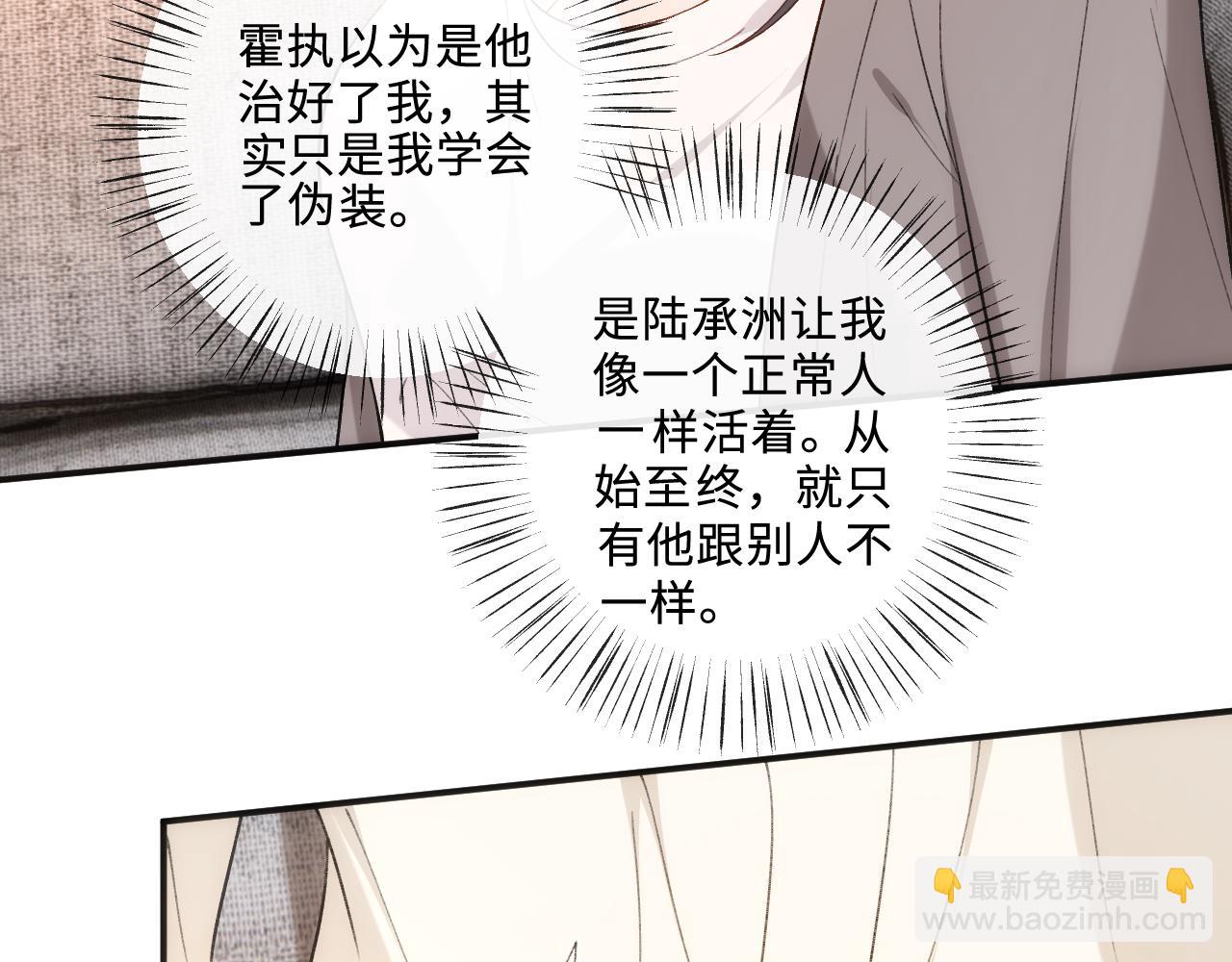 第214话 全球知名作家又是她？！(1/2)-第216话