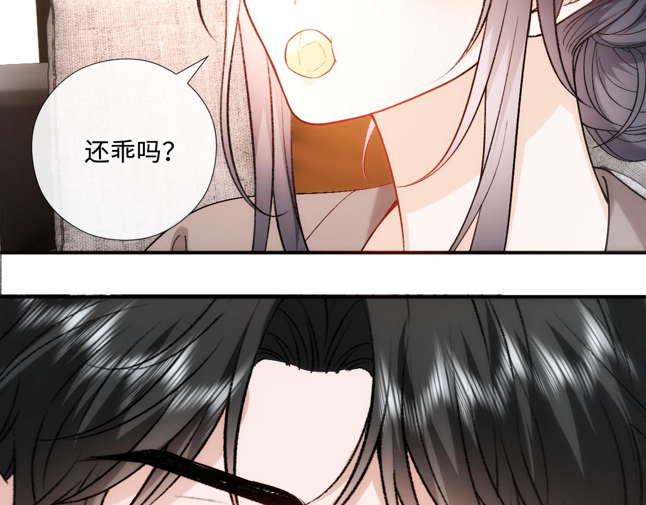 第214话 全球知名作家又是她？！(1/2)-第216话