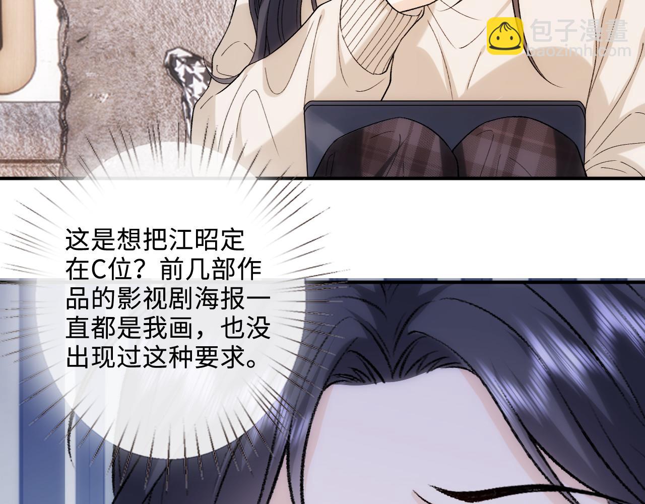 第215话 想用钱砸大佬(1/2)-第218话