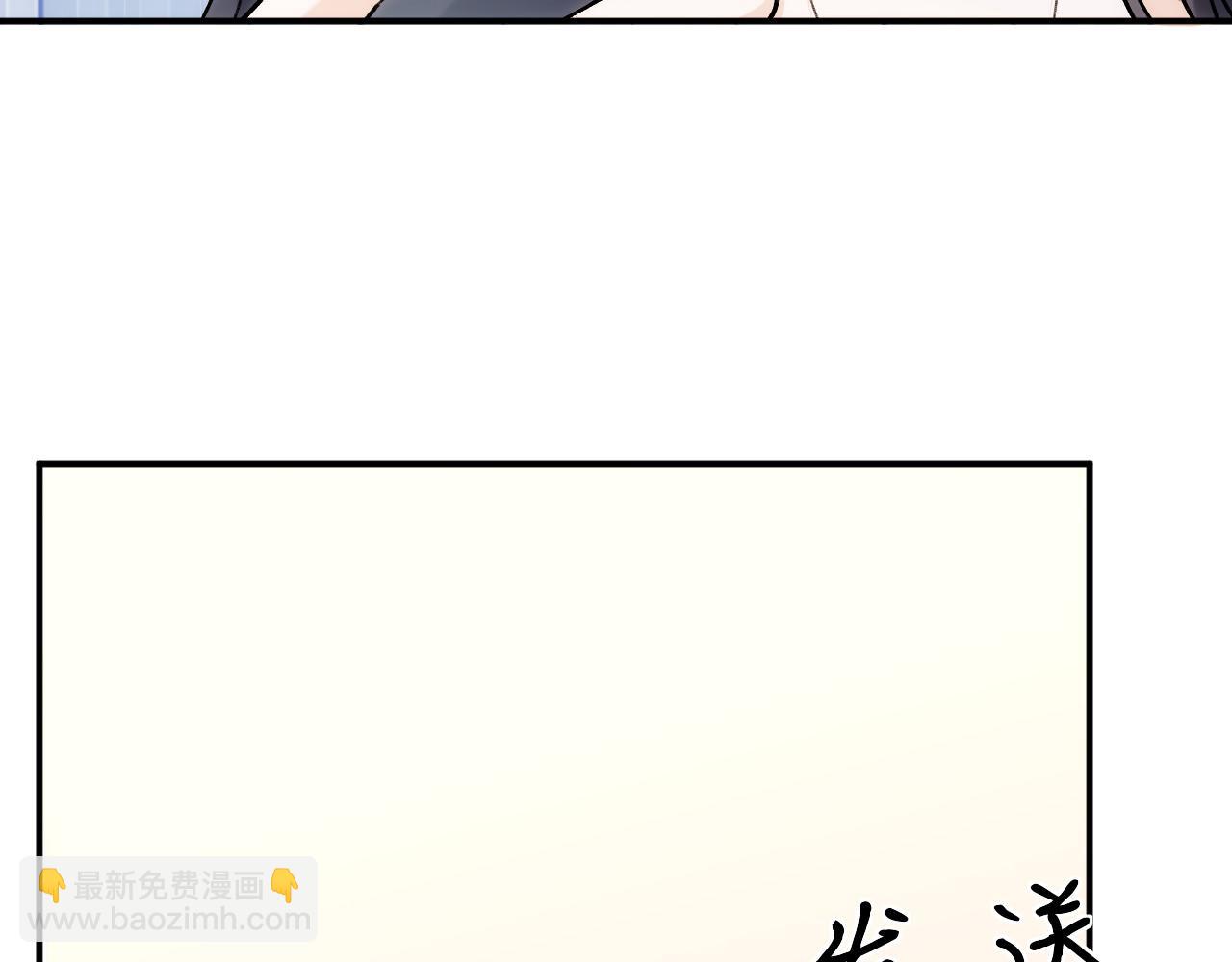 第215话 想用钱砸大佬(1/2)-第218话