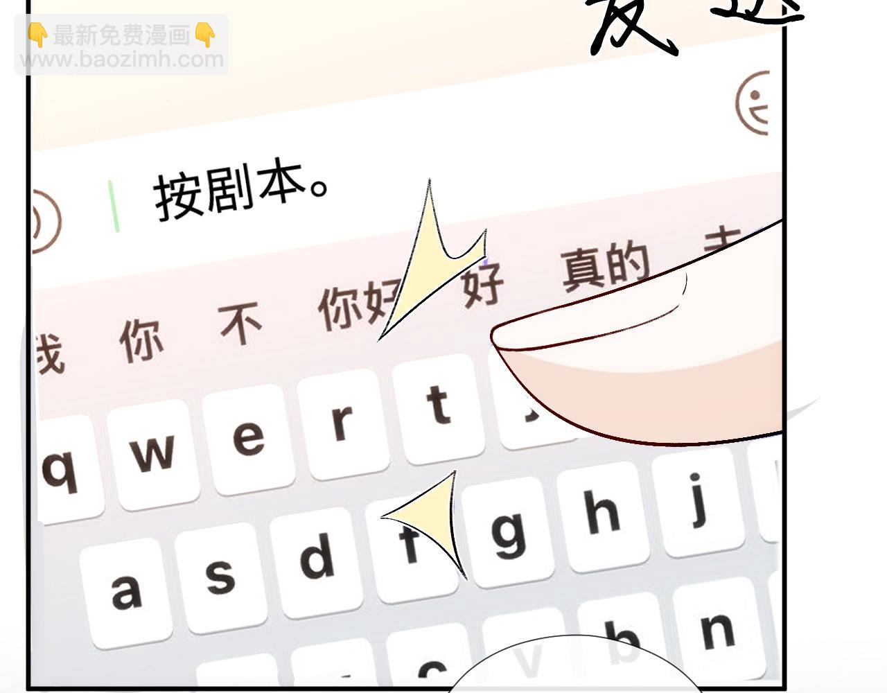 第215话 想用钱砸大佬(1/2)-第218话