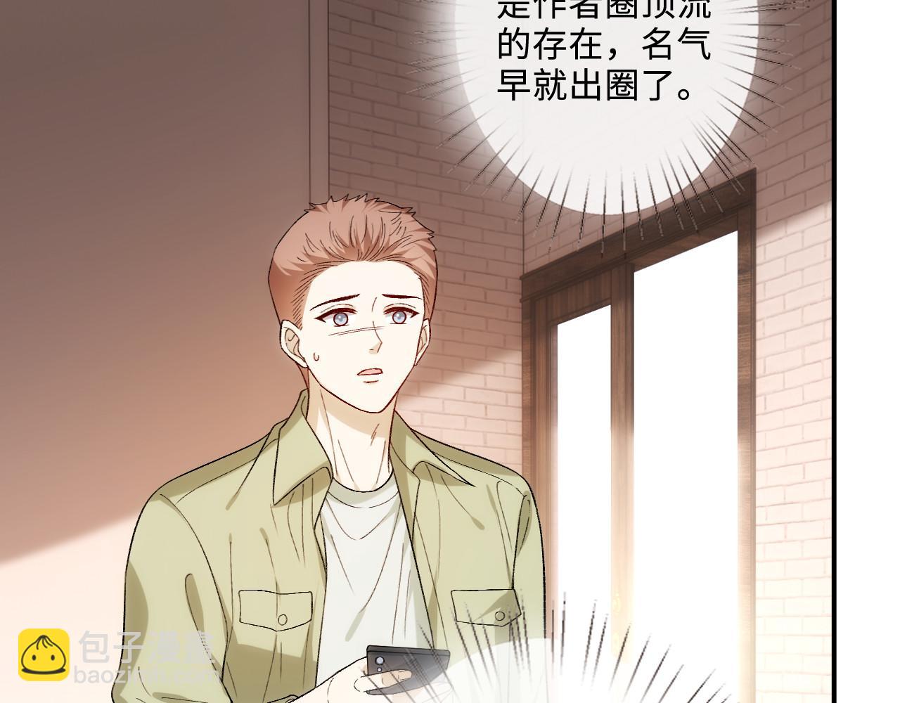 第215话 想用钱砸大佬(1/2)-第218话