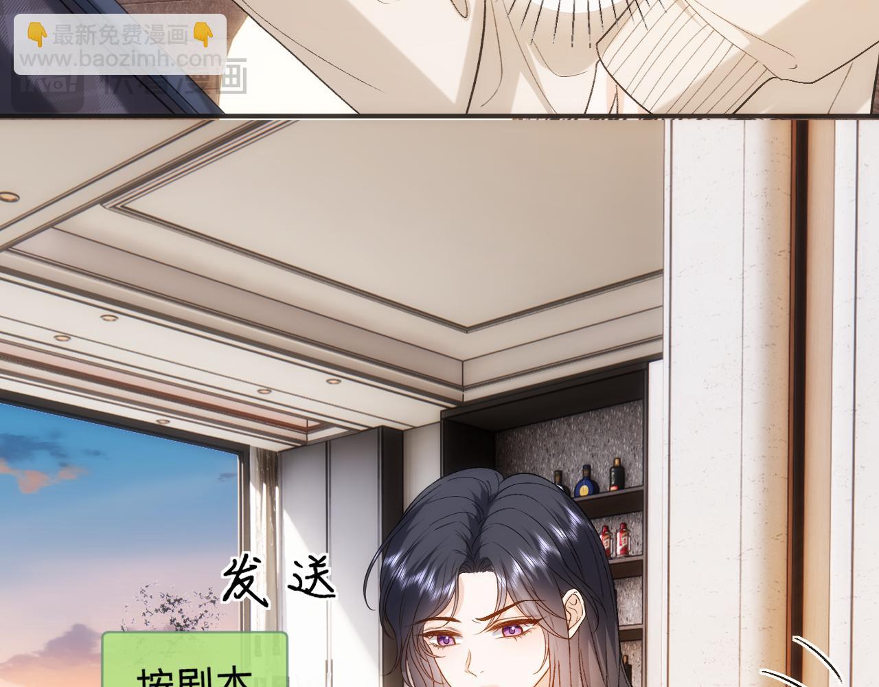 第215话 想用钱砸大佬(1/2)-第218话