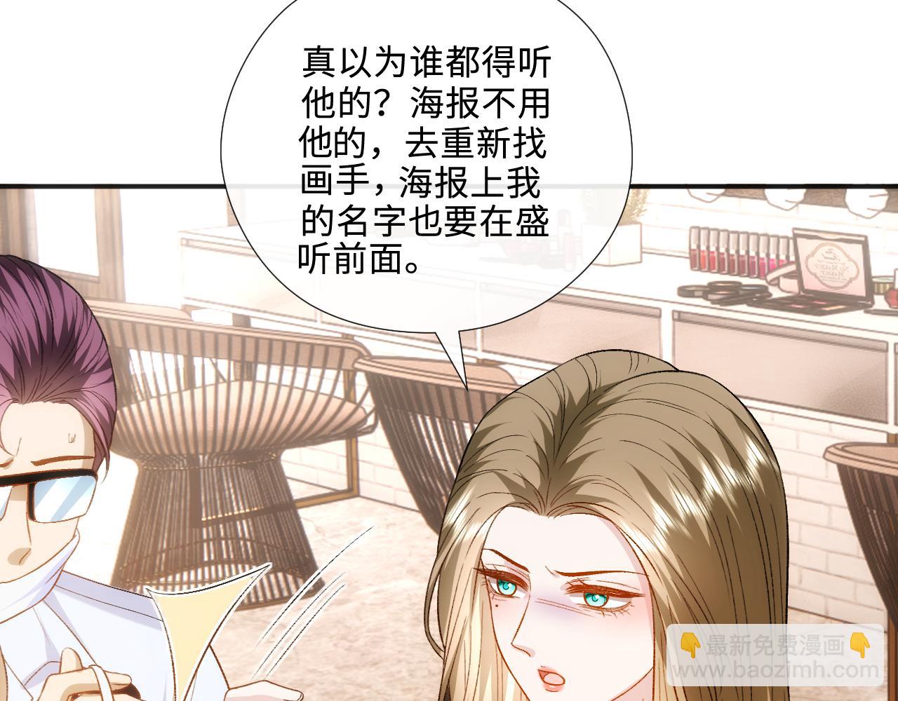 第215话 想用钱砸大佬(1/2)-第218话