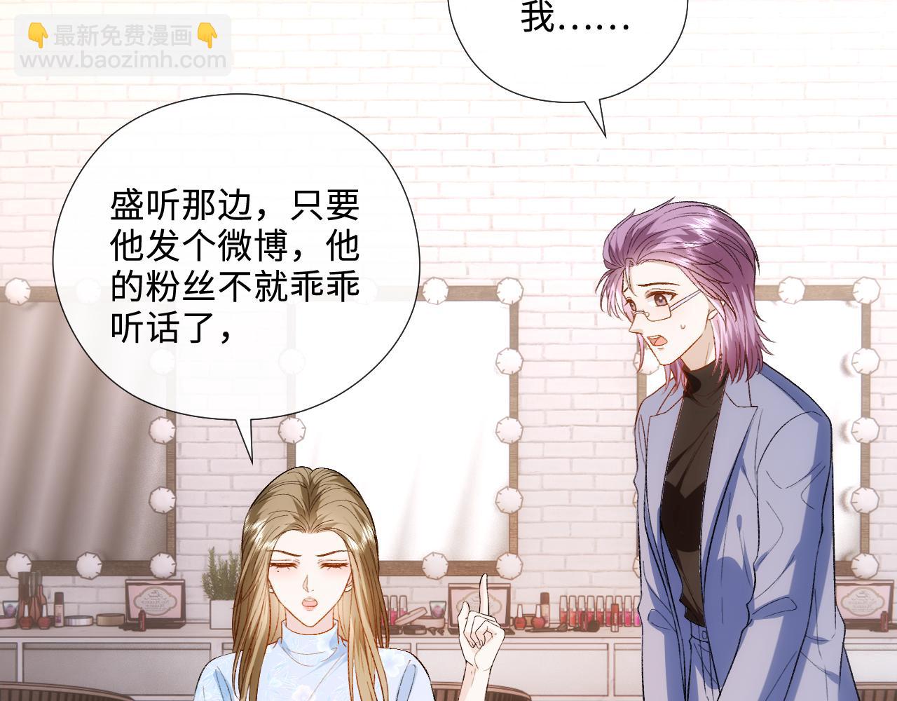 第215话 想用钱砸大佬(1/2)-第218话