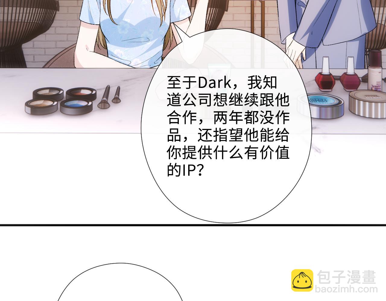 第215话 想用钱砸大佬(1/2)-第218话