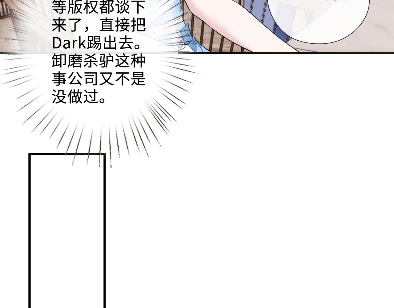 第215话 想用钱砸大佬(1/2)-第218话
