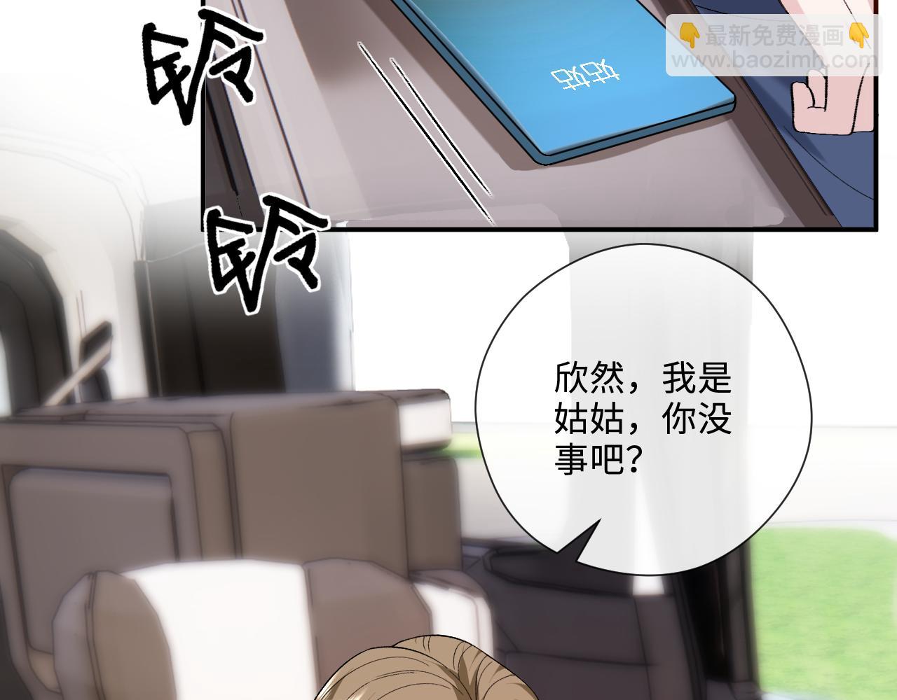 第217话 网暴大佬？(1/2)-第220话