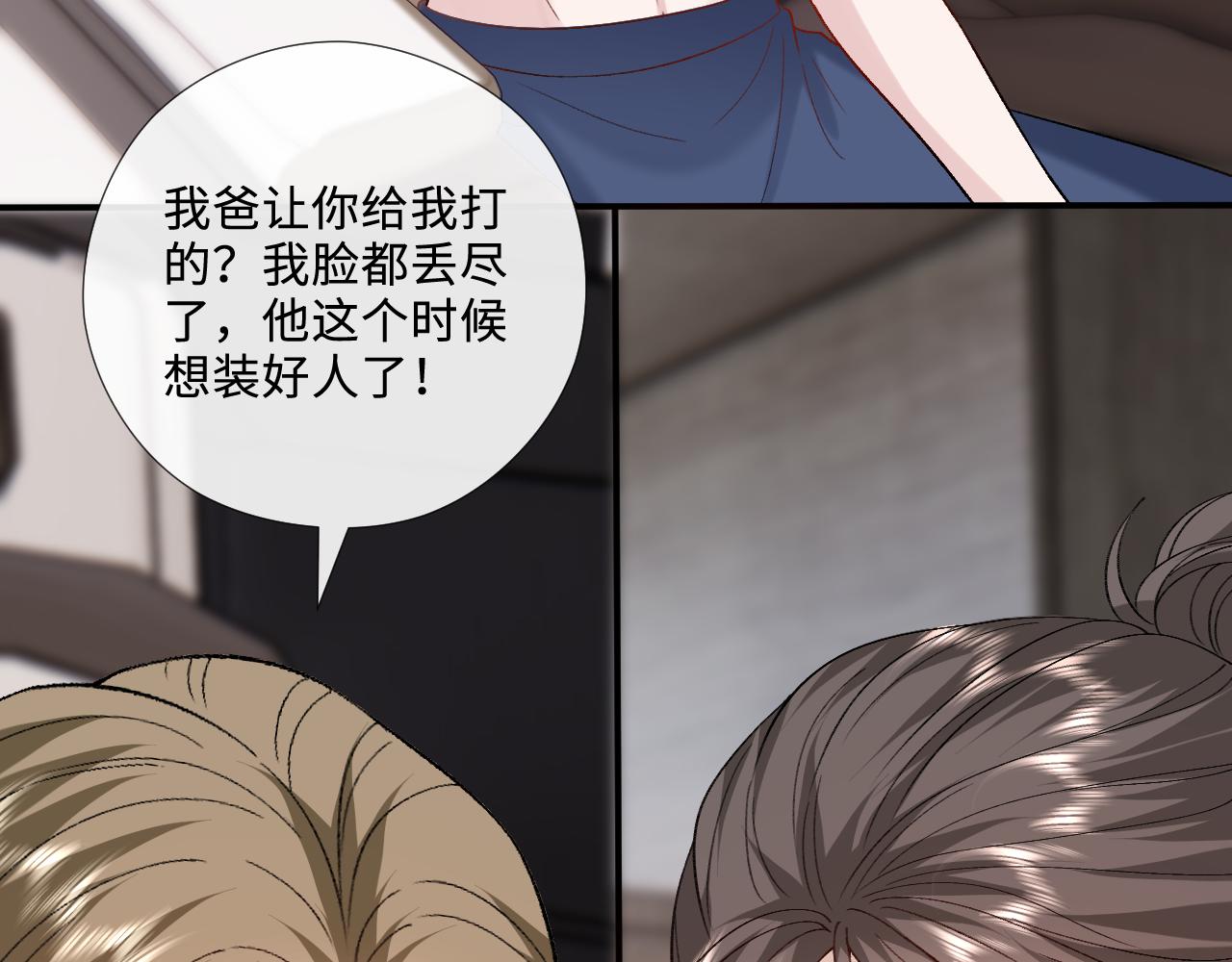 第217话 网暴大佬？(1/2)-第220话