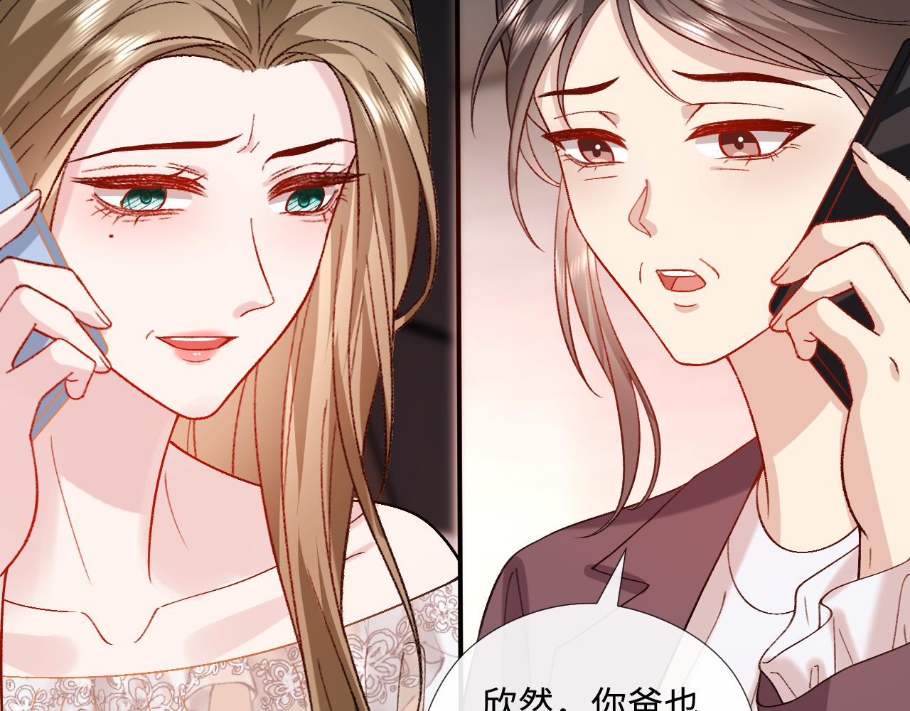 第217话 网暴大佬？(1/2)-第220话
