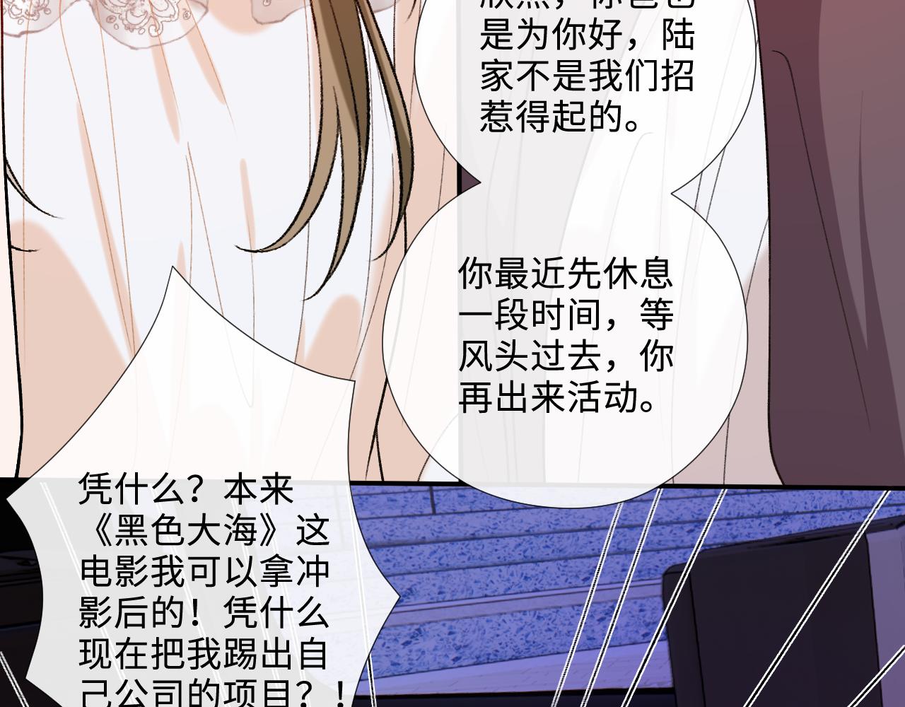 第217话 网暴大佬？(1/2)-第220话