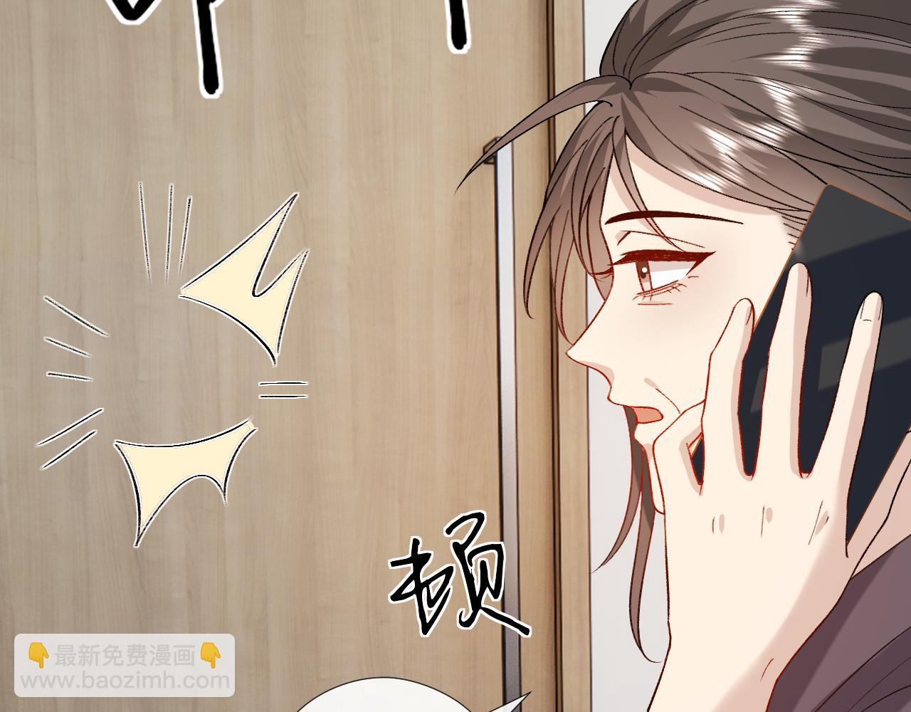 第217话 网暴大佬？(1/2)-第220话