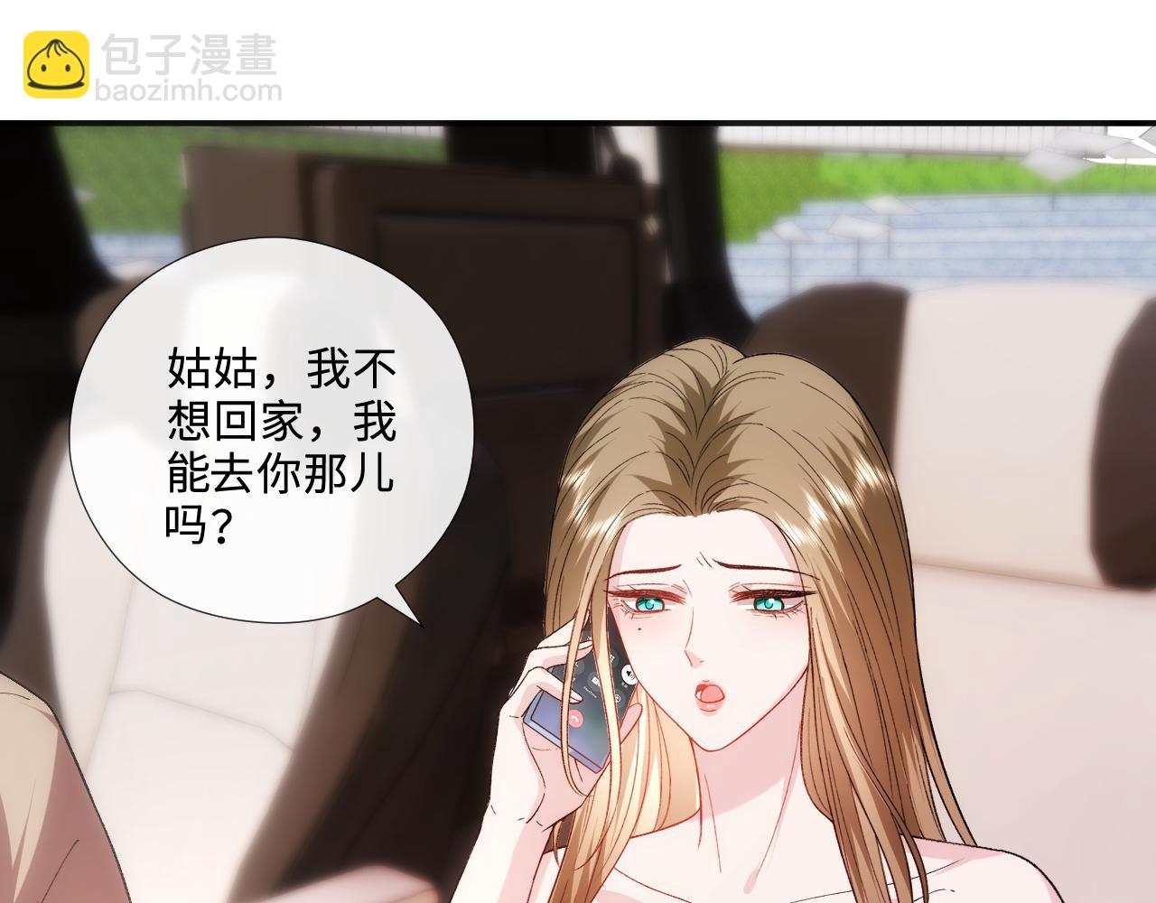 第217话 网暴大佬？(1/2)-第220话