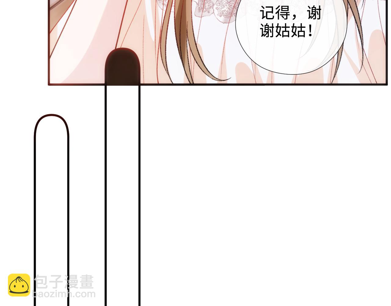 第217话 网暴大佬？(1/2)-第220话