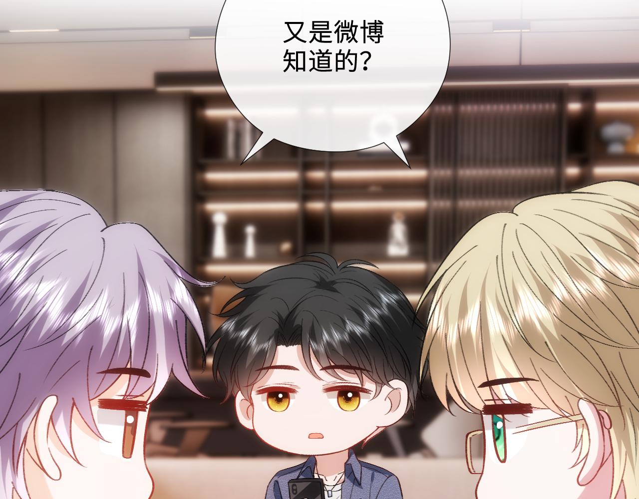 第217话 网暴大佬？(1/2)-第220话