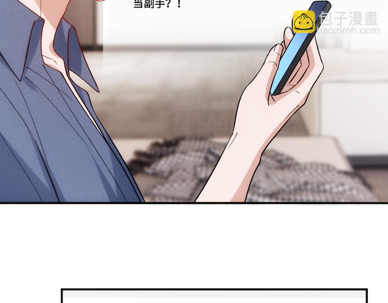 第217话 网暴大佬？(1/2)-第220话