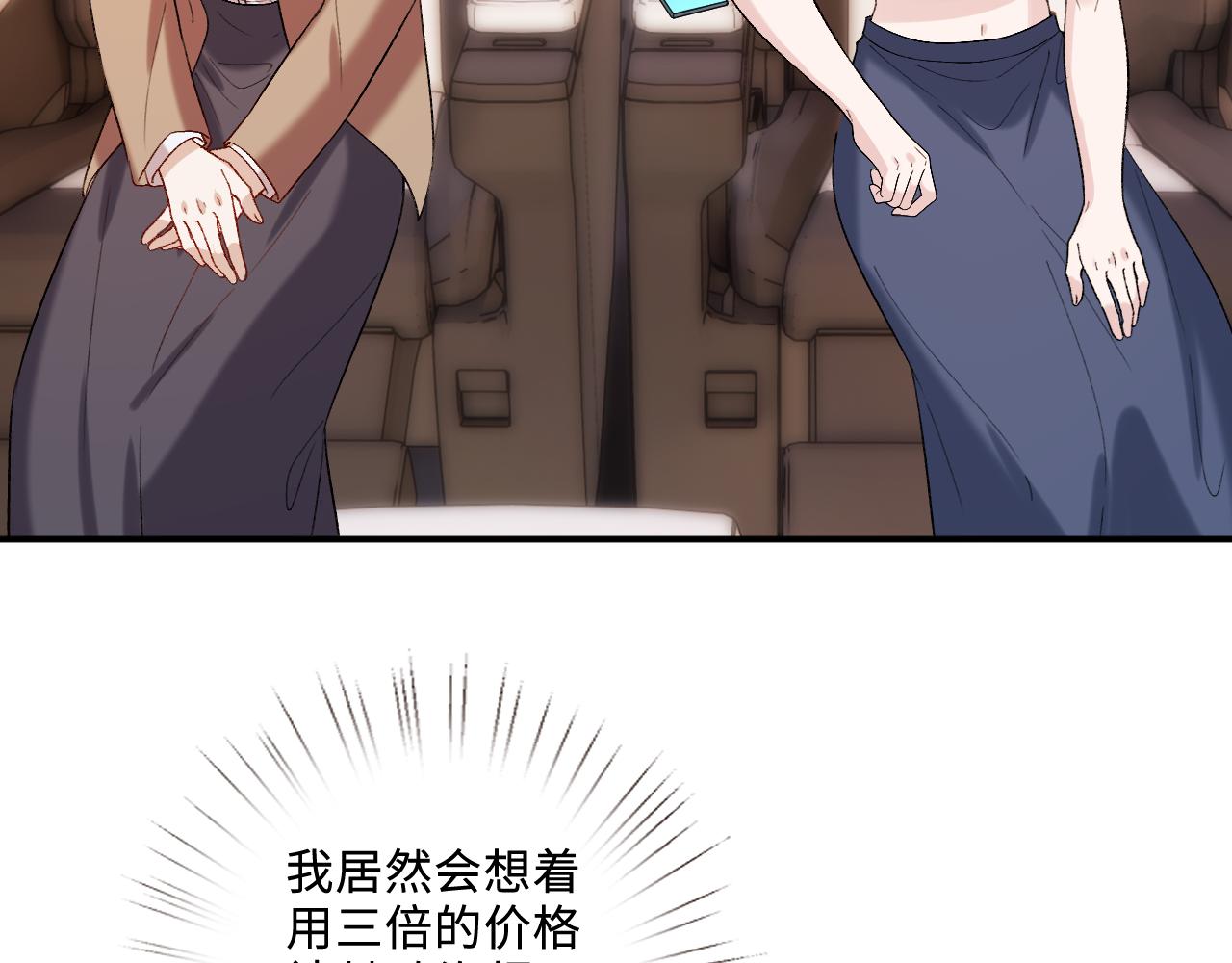 第217话 网暴大佬？(1/2)-第220话