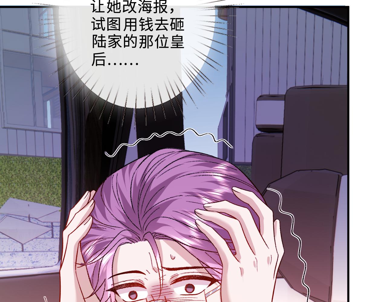 第217话 网暴大佬？(1/2)-第220话