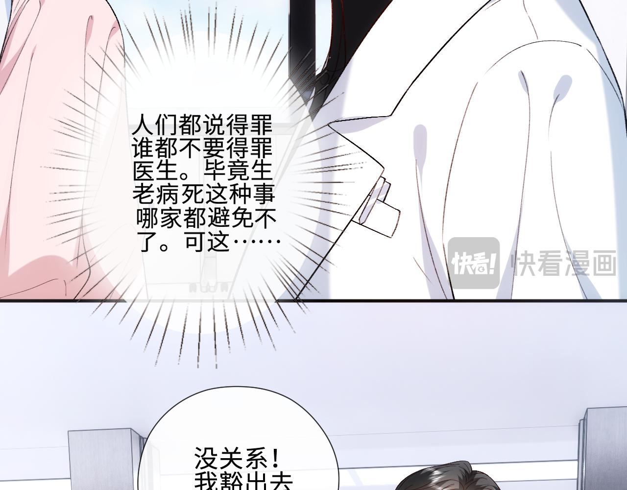第219话 拉黑(1/2)-第222话
