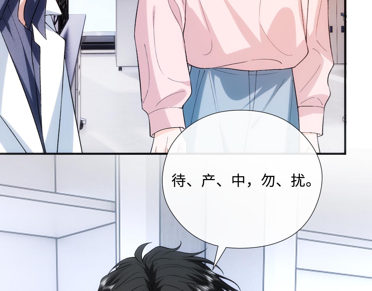 第219话 拉黑(1/2)-第222话