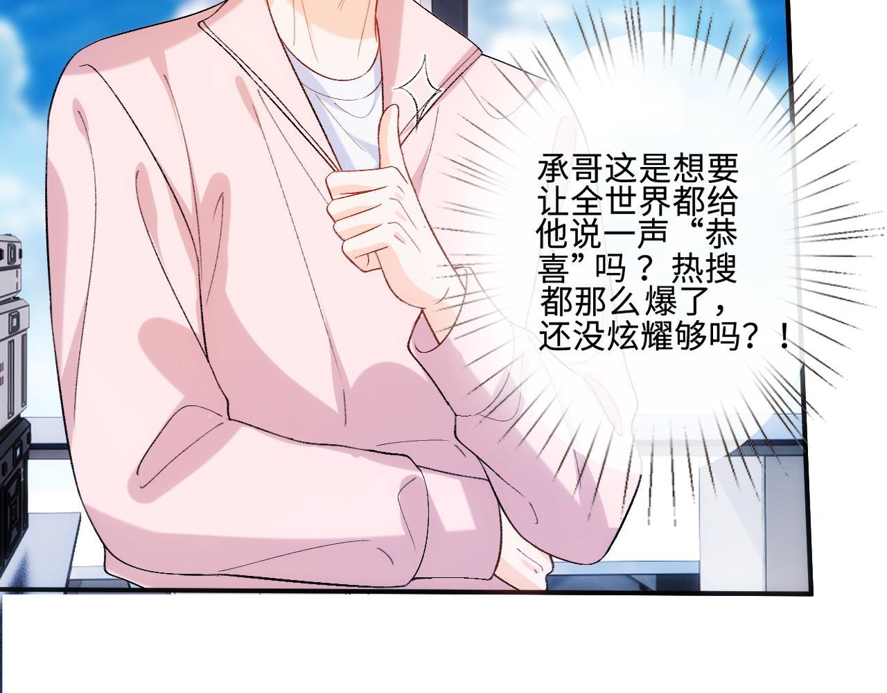 第219话 拉黑(1/2)-第222话