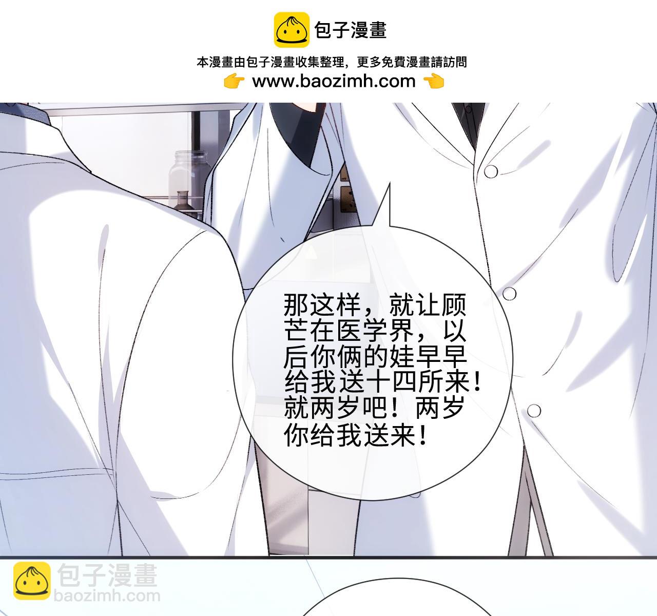 第219话 拉黑(1/2)-第222话