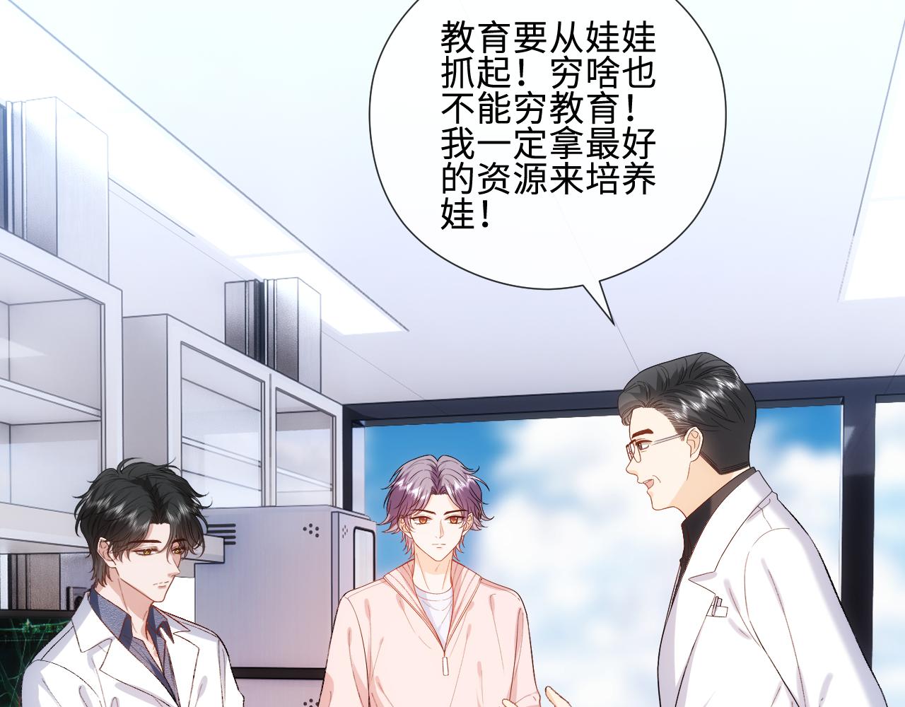 第219话 拉黑(1/2)-第222话