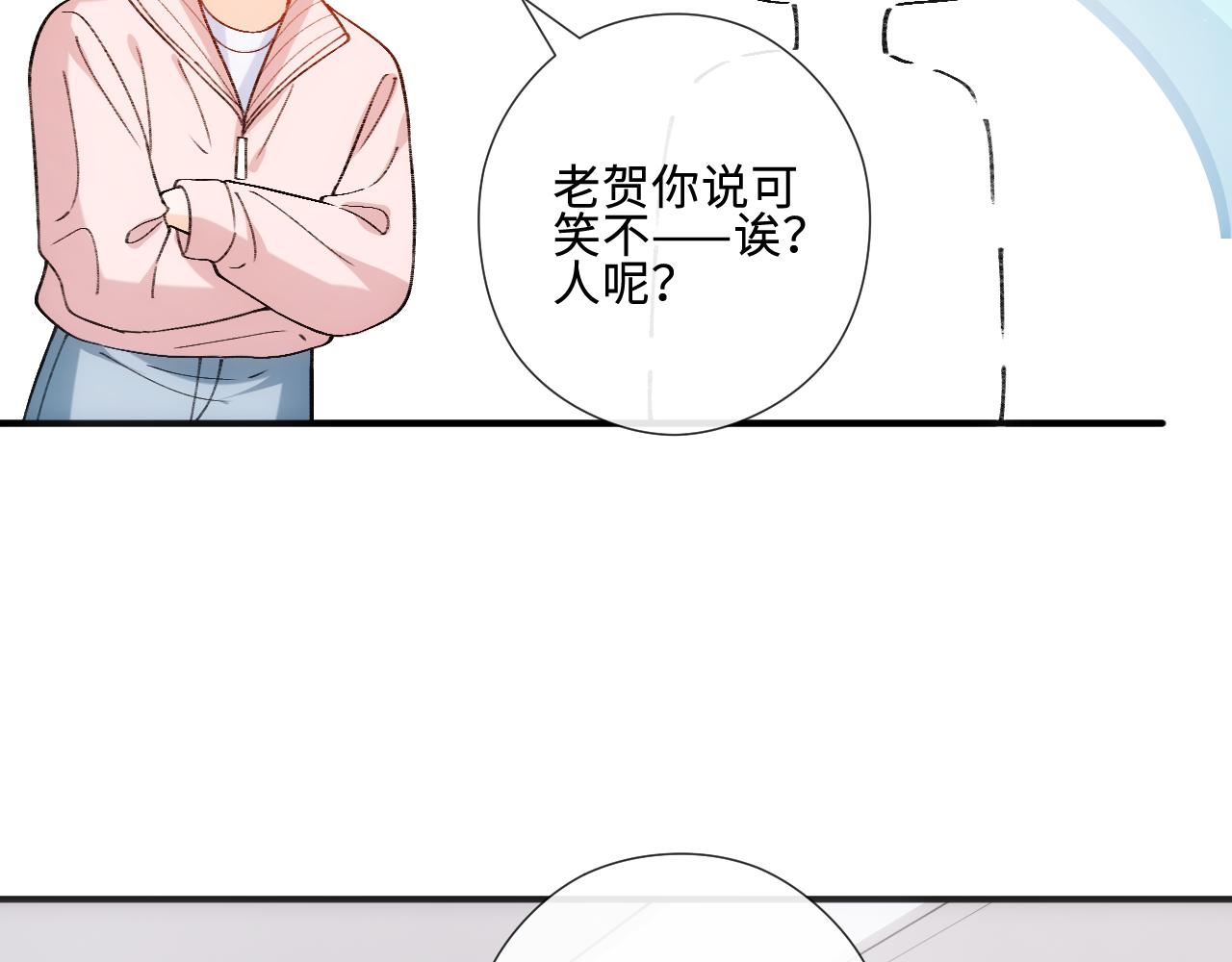 第219话 拉黑(1/2)-第222话
