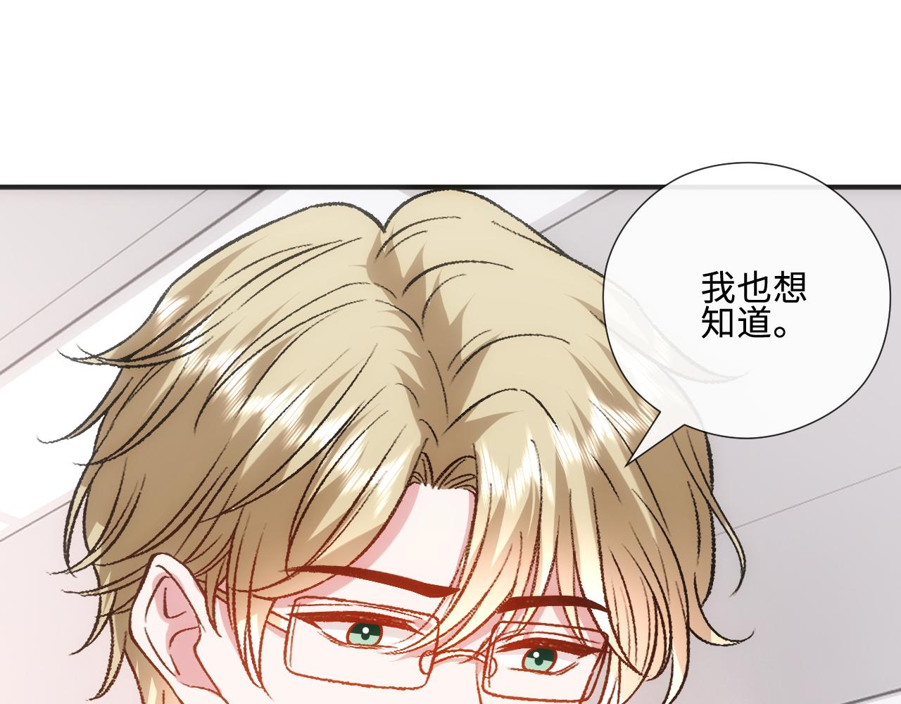 第219话 拉黑(1/2)-第222话