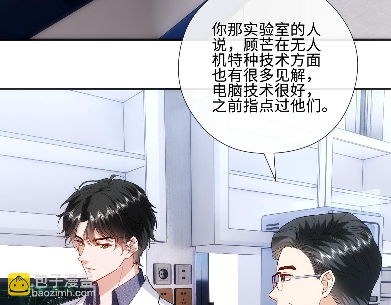 第219话 拉黑(1/2)-第222话