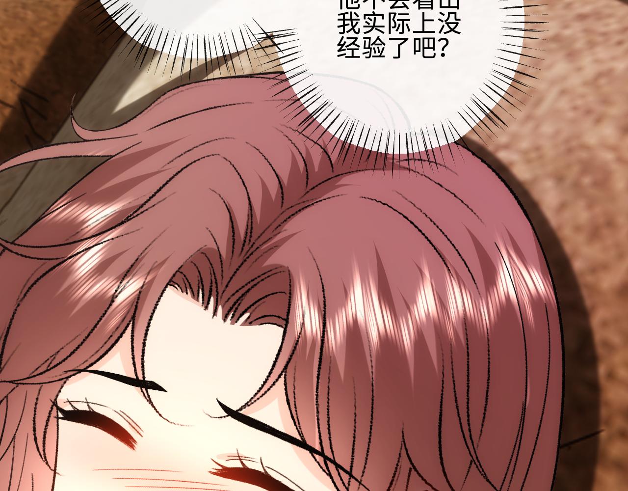 第223话 情到浓时(1/2)-第226话