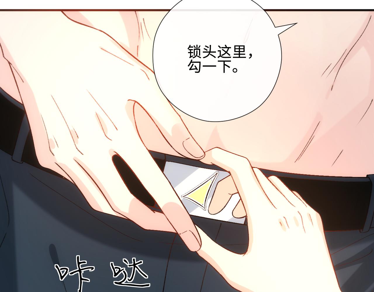 第223话 情到浓时(1/2)-第226话
