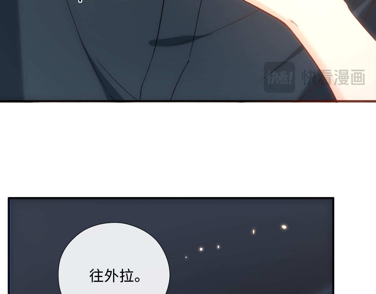 第223话 情到浓时(1/2)-第226话