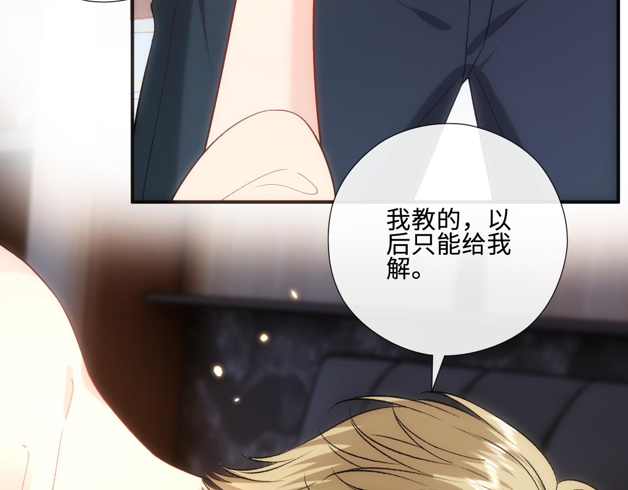 第223话 情到浓时(1/2)-第226话
