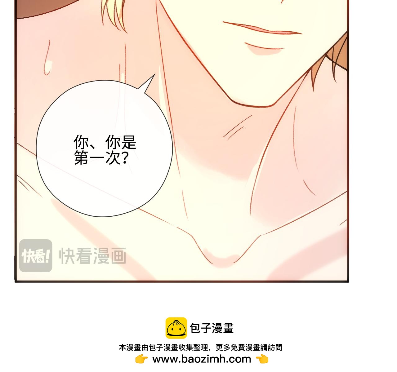 第223话 情到浓时(1/2)-第226话