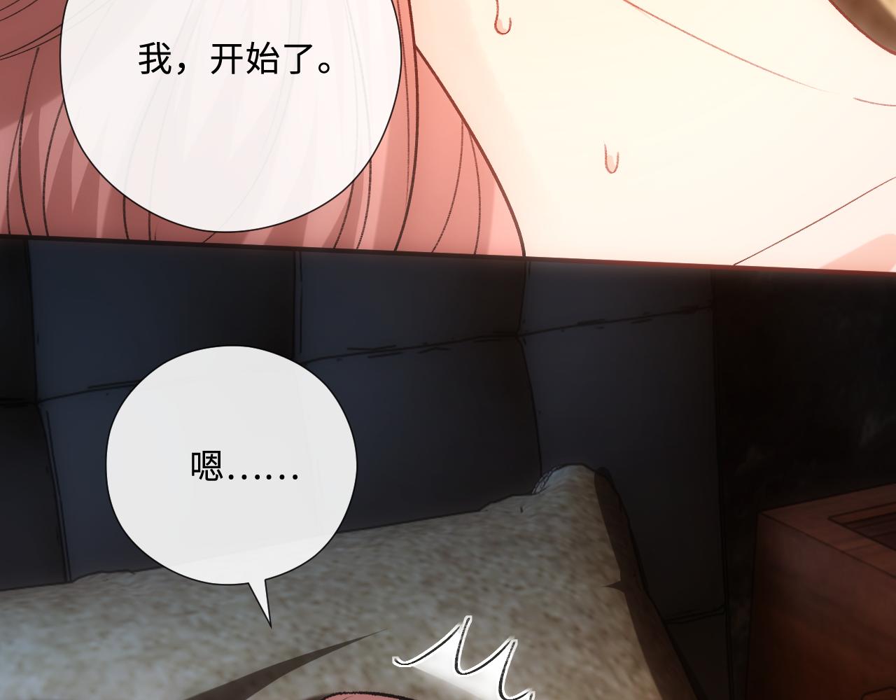 第223话 情到浓时(1/2)-第226话