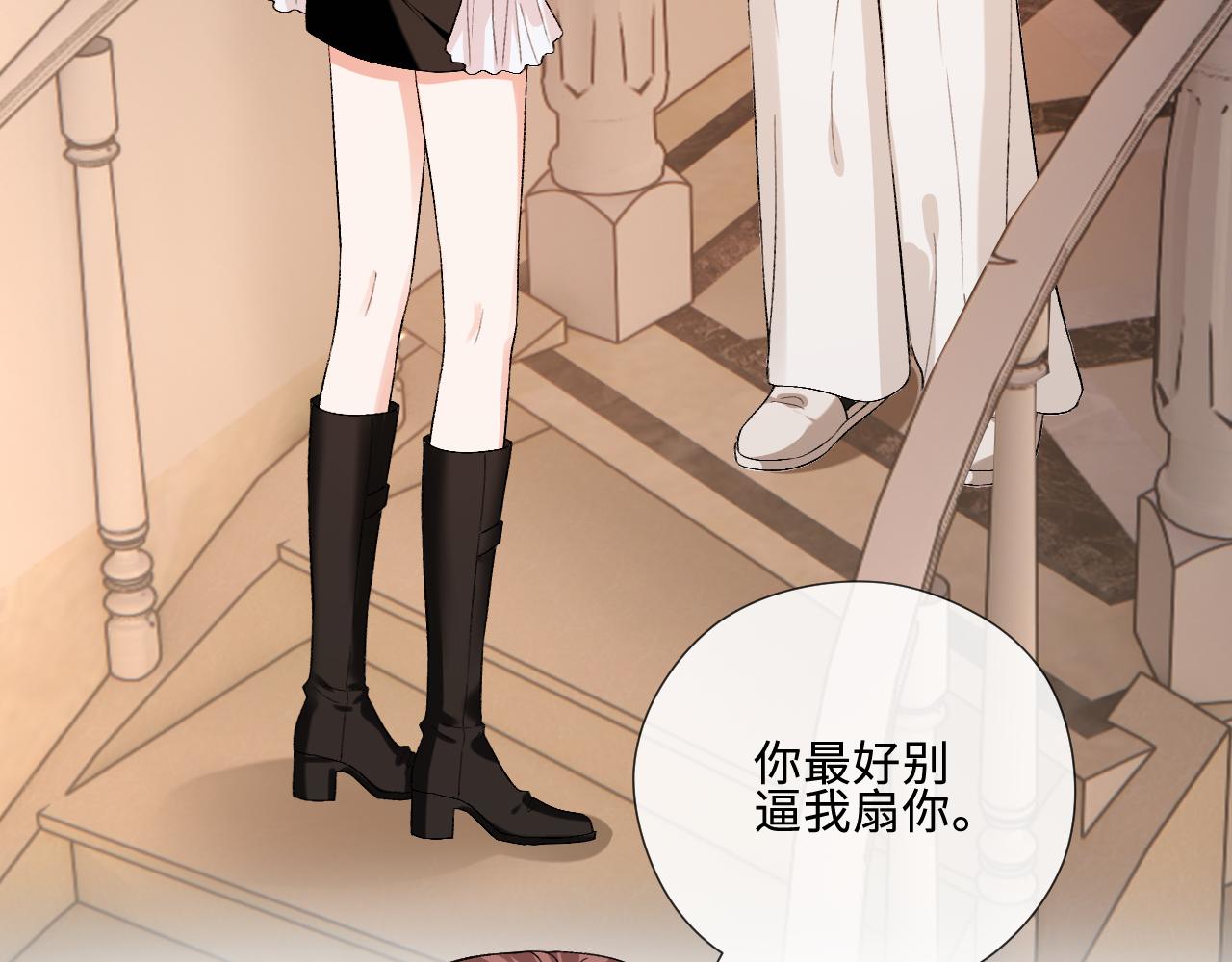 第225话 姐妹仇视(1/2)-第228话
