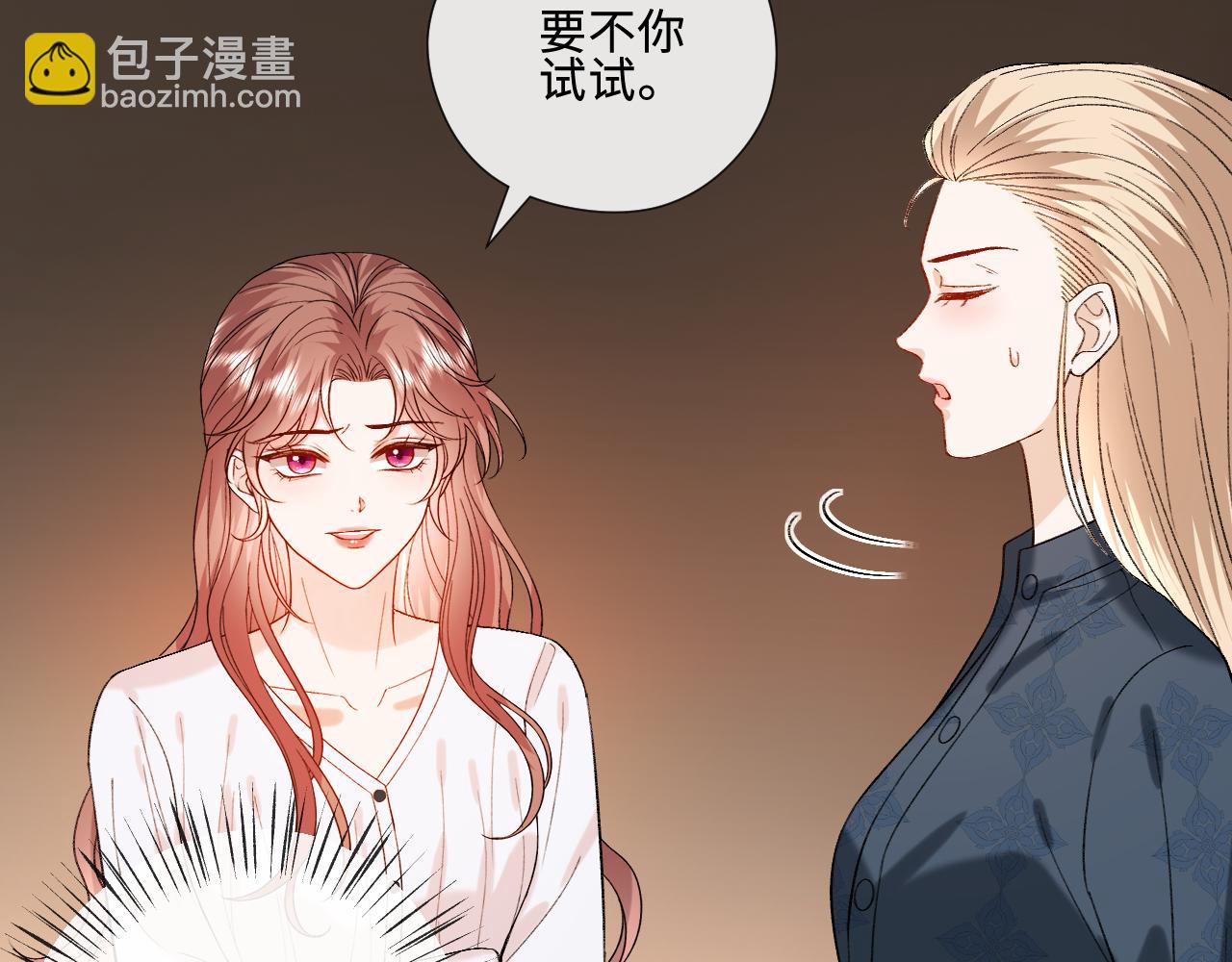 第225话 姐妹仇视(1/2)-第228话