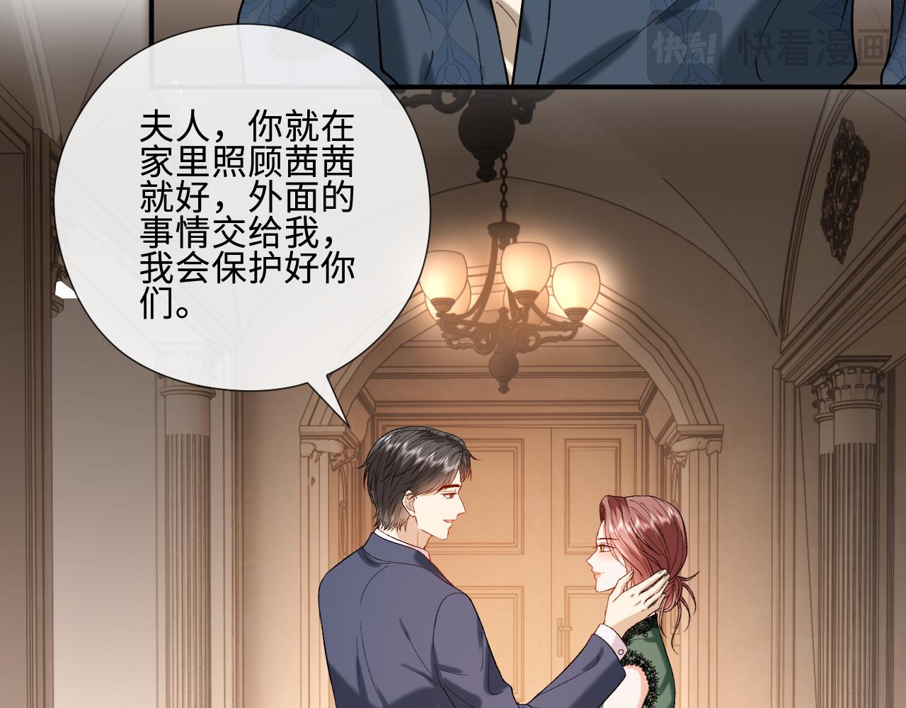 第225话 姐妹仇视(1/2)-第228话
