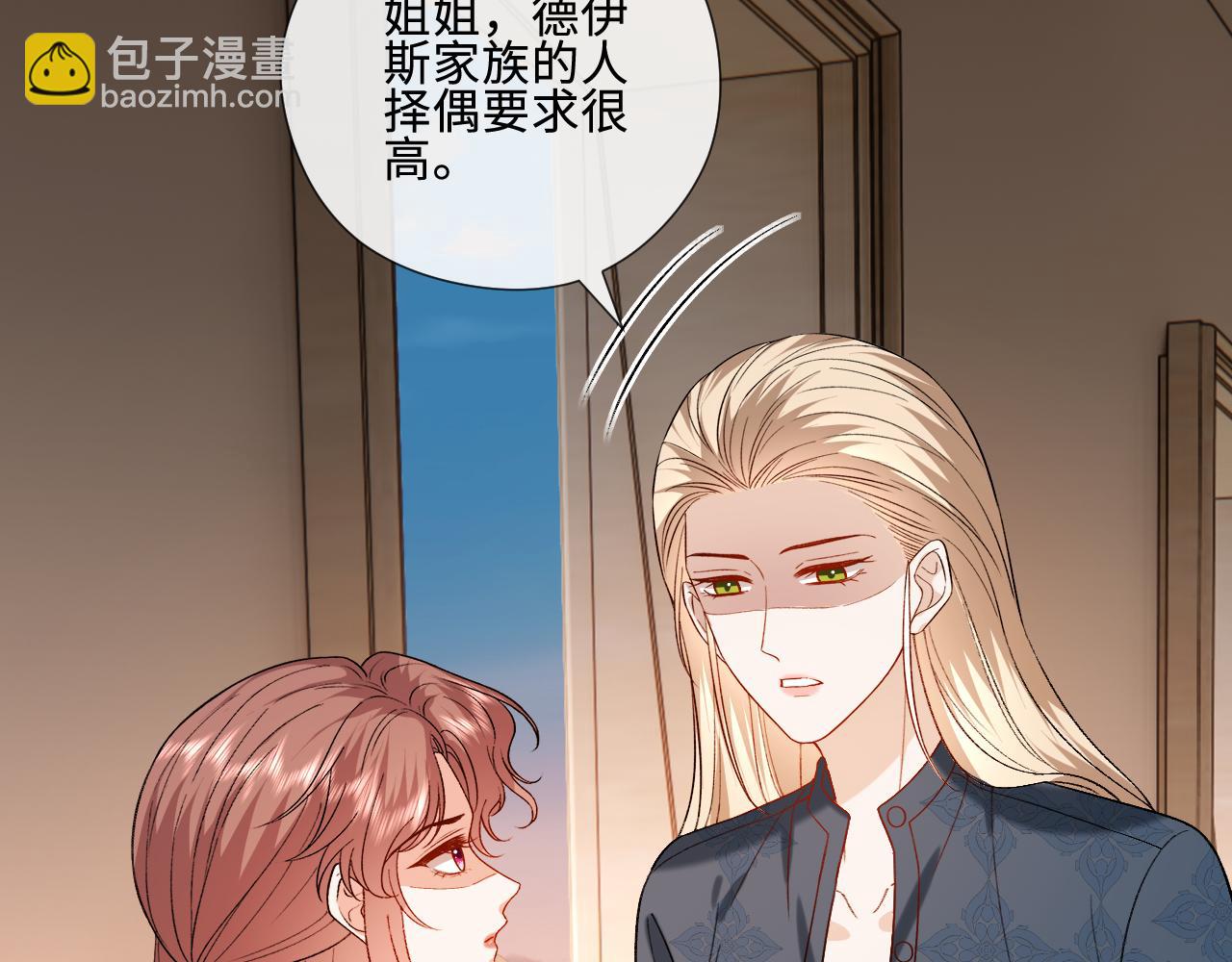 第225话 姐妹仇视(1/2)-第228话