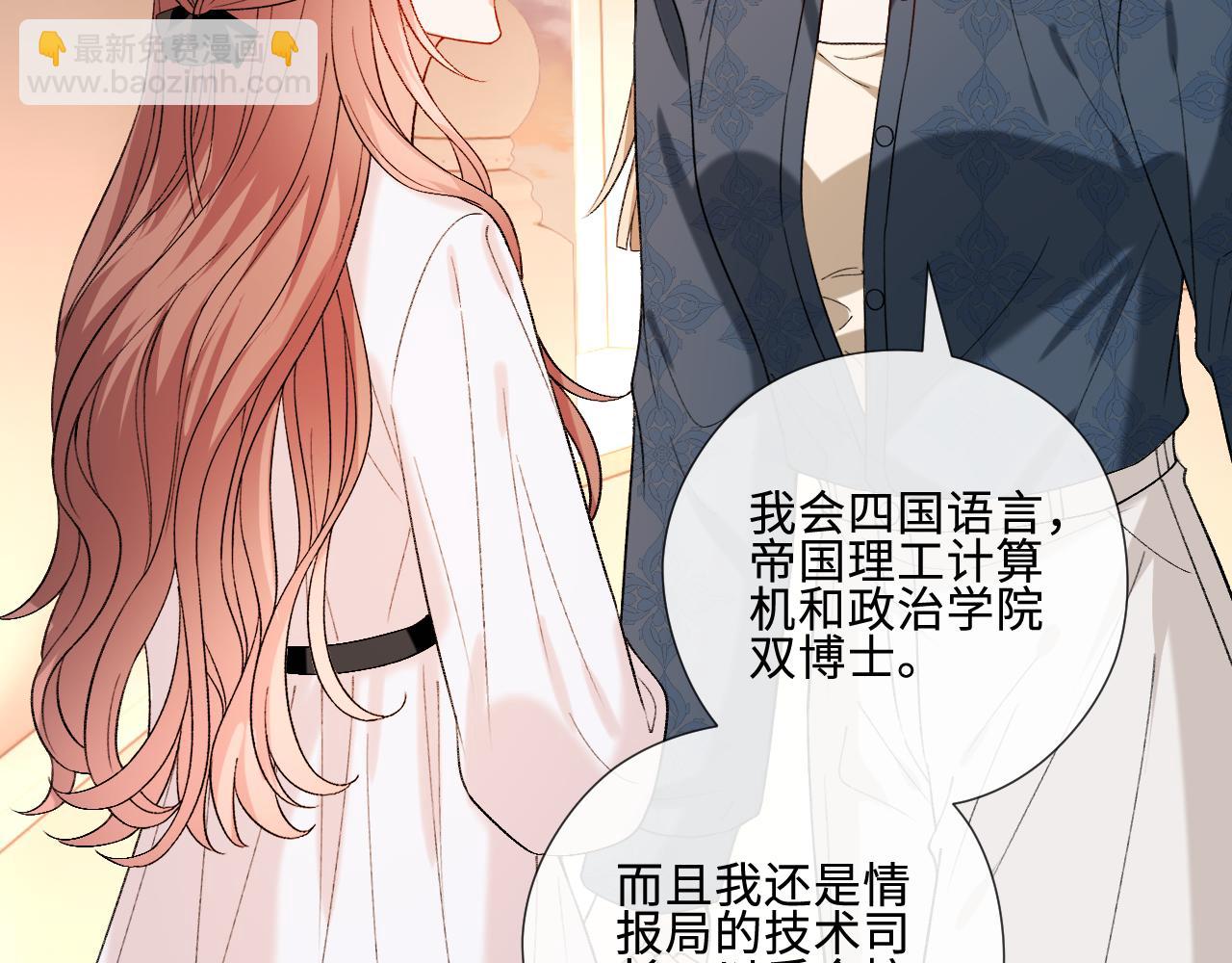 第225话 姐妹仇视(1/2)-第228话