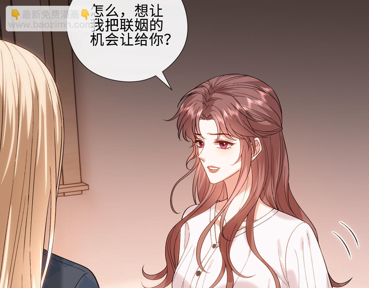 第225话 姐妹仇视(1/2)-第228话