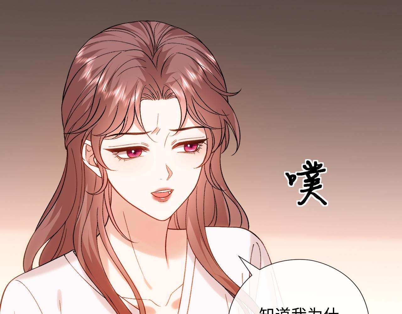 第225话 姐妹仇视(1/2)-第228话