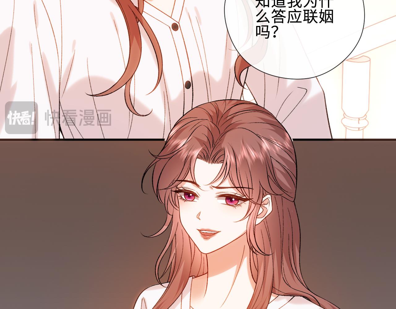 第225话 姐妹仇视(1/2)-第228话
