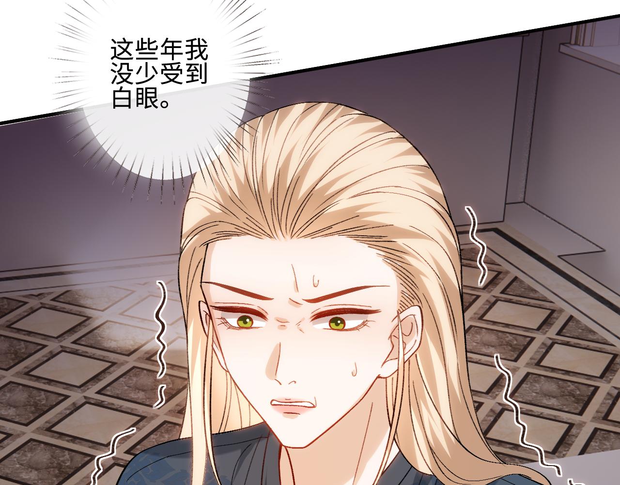 第225话 姐妹仇视(1/2)-第228话