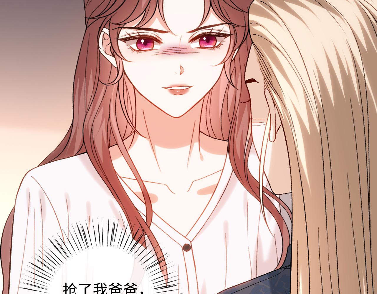 第225话 姐妹仇视(1/2)-第228话
